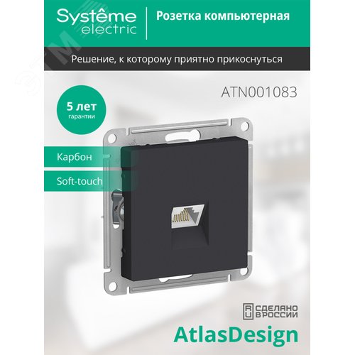 Миниатюра 3