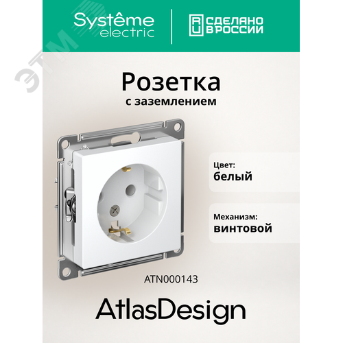Миниатюра 21