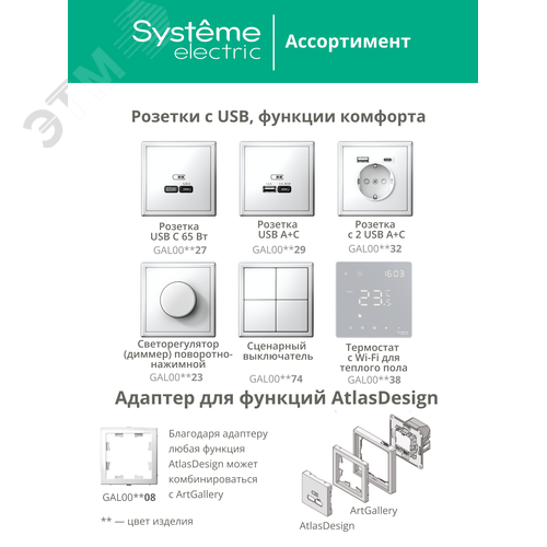 Миниатюра 9