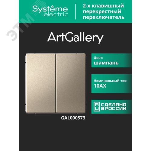 Миниатюра 14