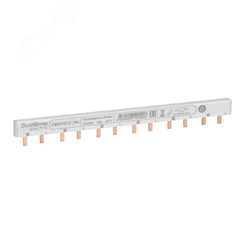 City9 Set Шина гребенчатая 2P (L1L2) шаг 18мм 12 модулей 63А