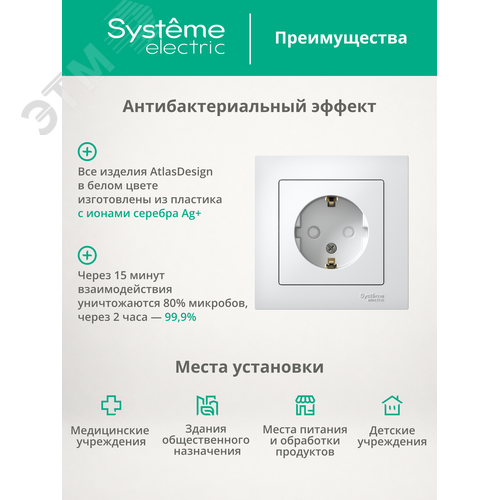 Миниатюра 11
