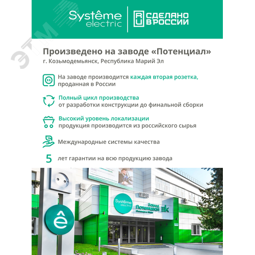 Миниатюра 16