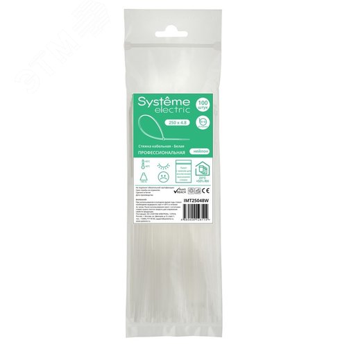 Стяжка кабельная MultiSet 250х4.8 Белая (100шт)