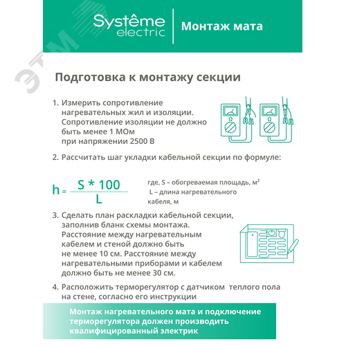 Миниатюра 8
