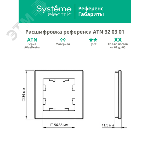 Миниатюра 13