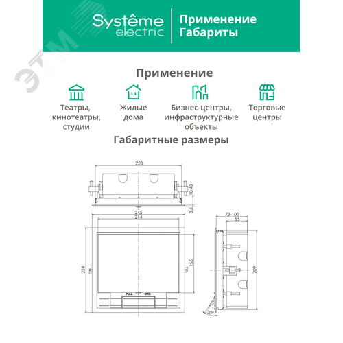 Миниатюра 12