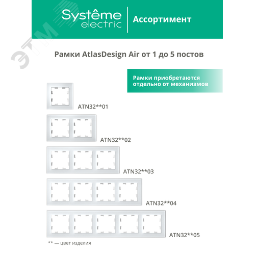Миниатюра 17