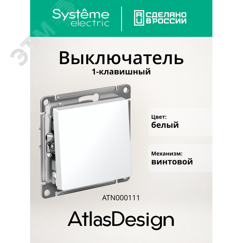 Миниатюра 21