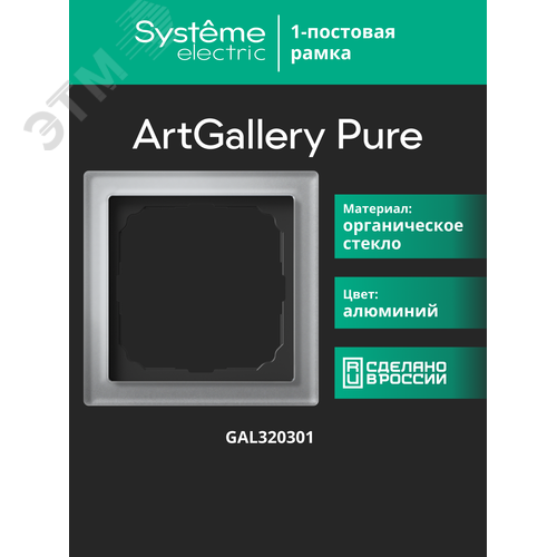 Миниатюра 18