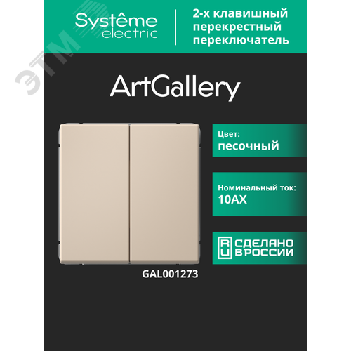 Миниатюра 14