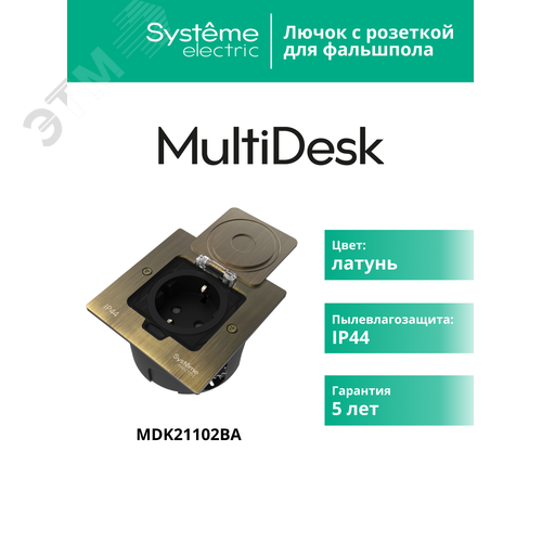 Миниатюра 4