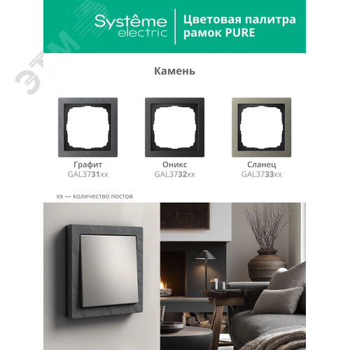 Миниатюра 13