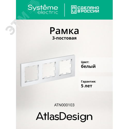 Миниатюра 8