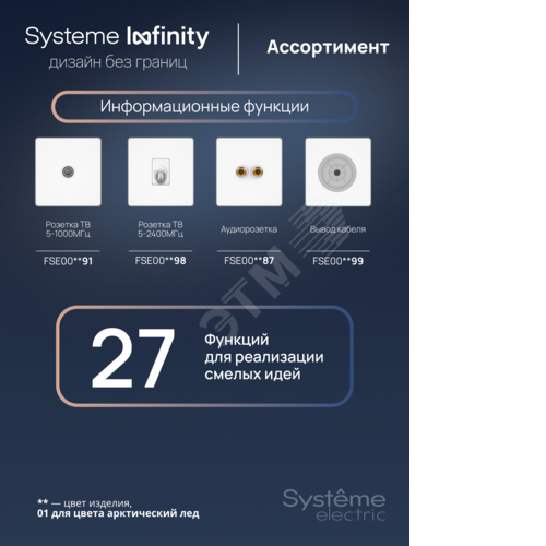 Миниатюра 13