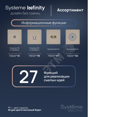 Миниатюра 13