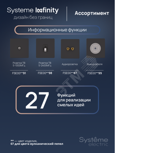 Миниатюра 14