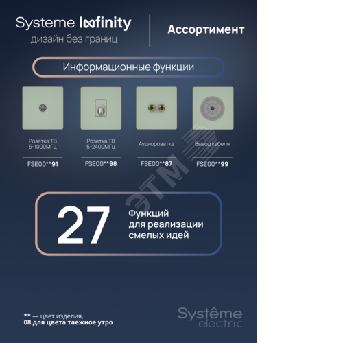 Миниатюра 14