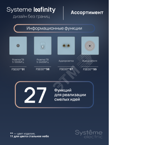Миниатюра 13