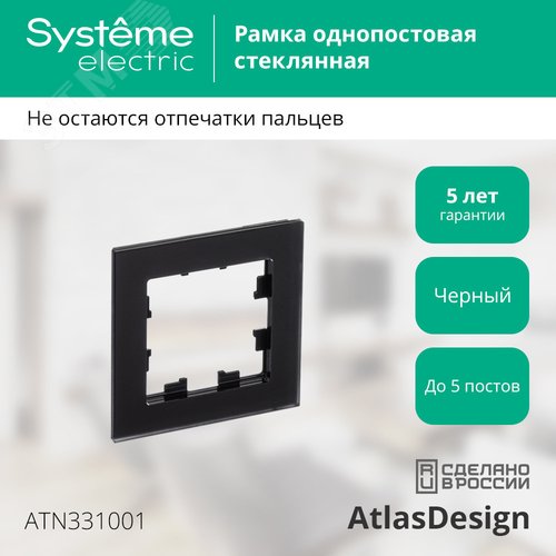 Миниатюра 13