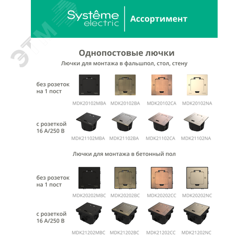 Миниатюра 9