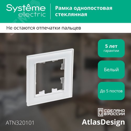 Миниатюра 12