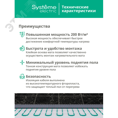 Миниатюра 9