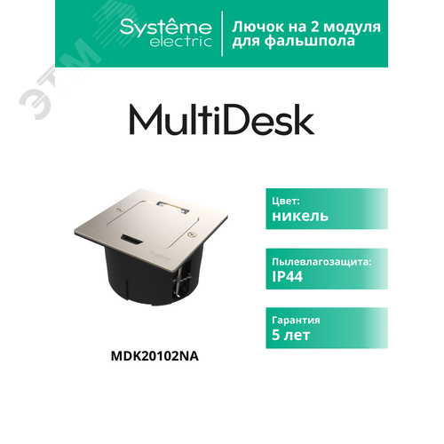 Миниатюра 3