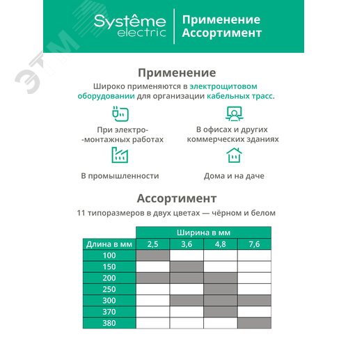 Миниатюра 9