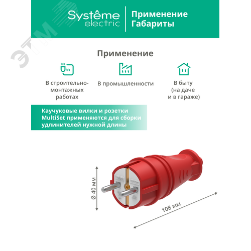 Миниатюра 10