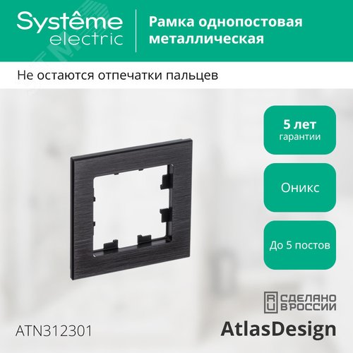 Миниатюра 11