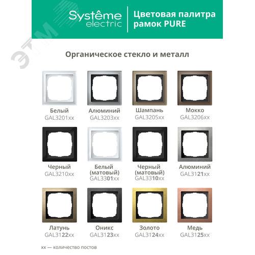 Миниатюра 11