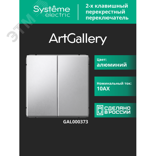Миниатюра 14