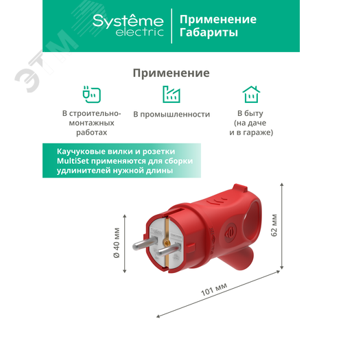 Миниатюра 12