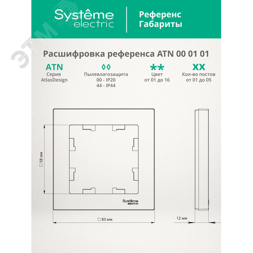 Миниатюра 11