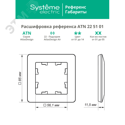 Миниатюра 20
