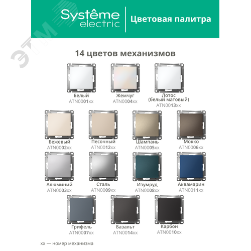 Миниатюра 14
