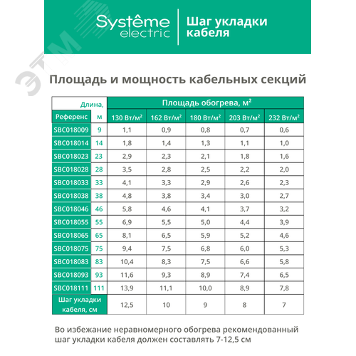 Миниатюра 9