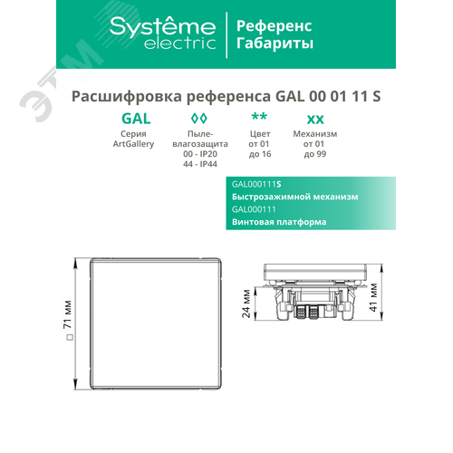 Миниатюра 12