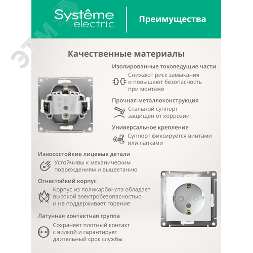 Миниатюра 12
