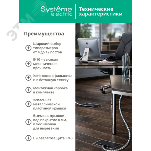 Миниатюра 13