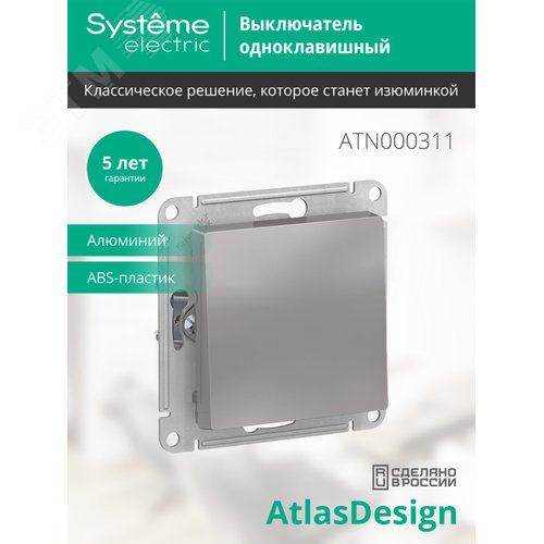 Миниатюра 8