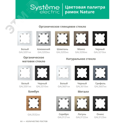 Миниатюра 12