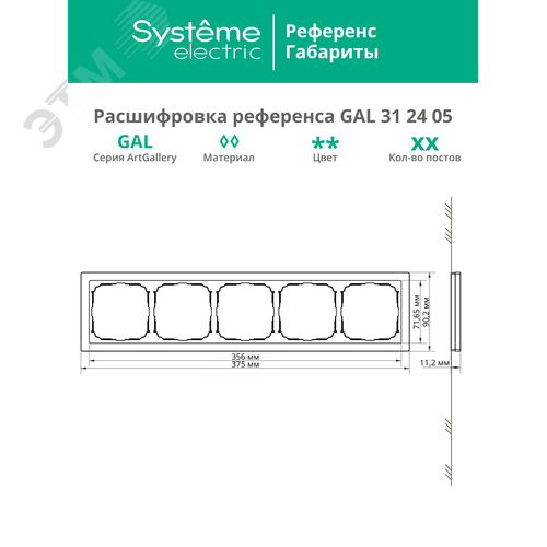 Миниатюра 9
