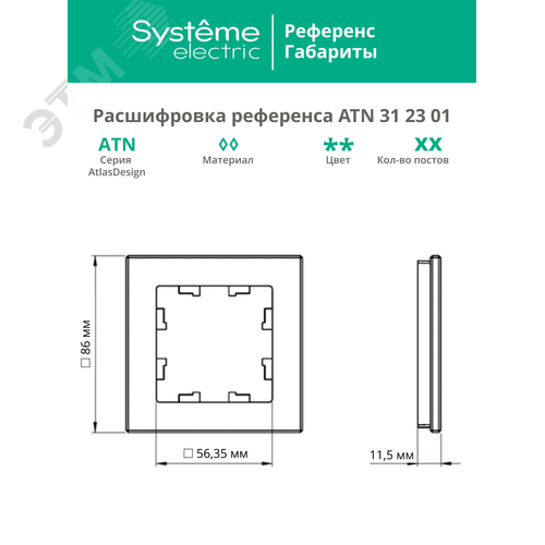 Миниатюра 13