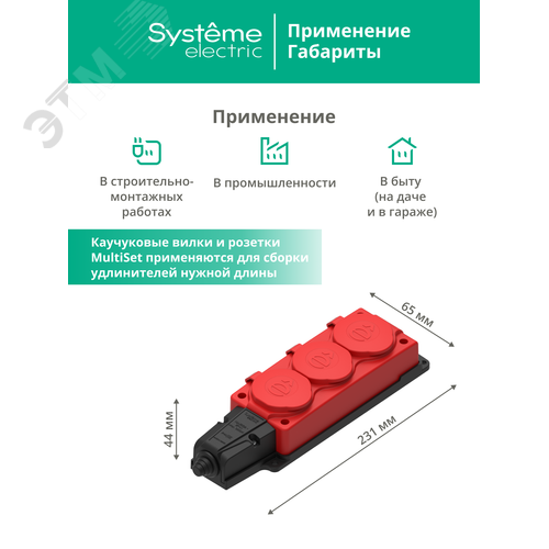 Миниатюра 11