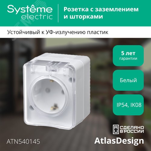 Миниатюра 14