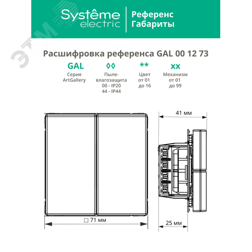 Миниатюра 6