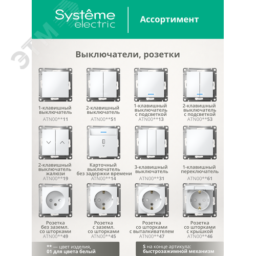 Миниатюра 16