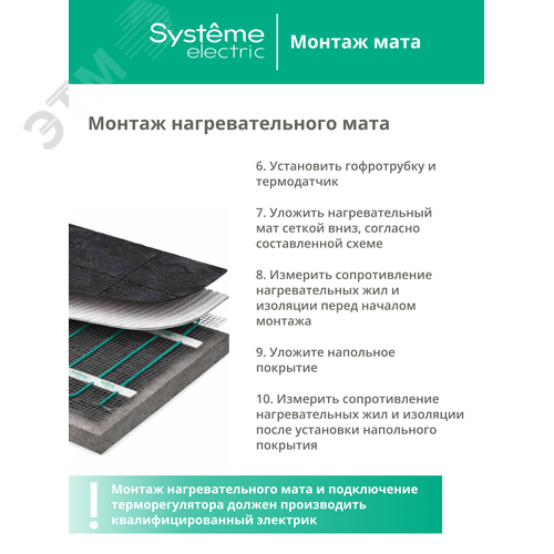 Миниатюра 13